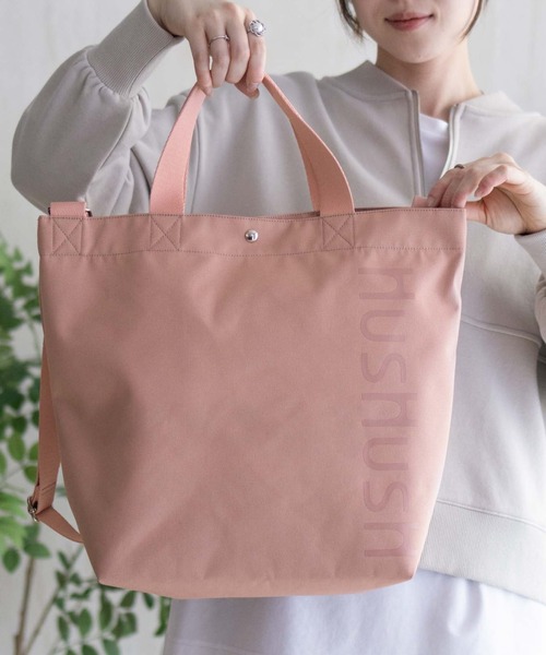 HusHusH トートバッグ 「新色追加」HusHusH ハッシュアッシュ