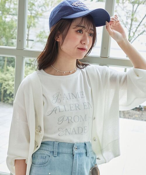 グッチスパンコールロゴアイボリー半袖Tシャツキラキラ