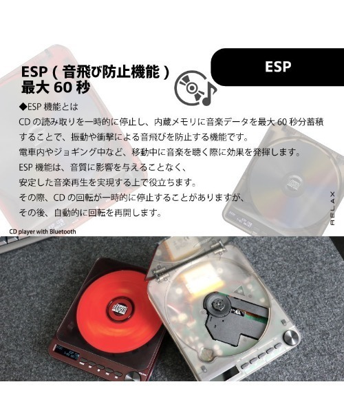 【新品】RE-D9X02 PIXEL TUNES CDプレーヤー ウォームグレー RELAX（リラックス） スピーカー 「RELAX/リラックス」PIXEL TUNES CD