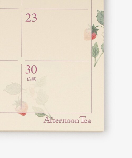 Afternoon Tea（アフタヌーンティー） 文房具 水彩カレンダー A4