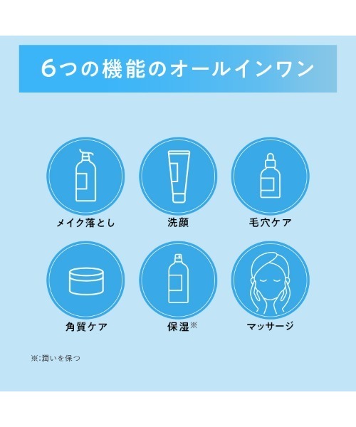 PERFECT ONE（パーフェクトワン） クレンジング バブルクリーム