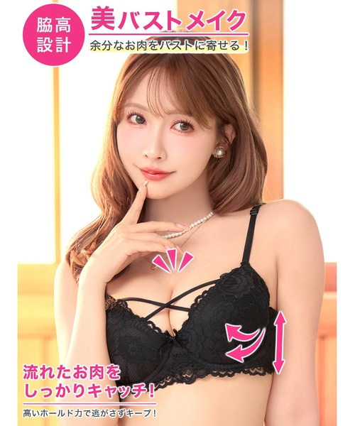 ランジェリー ブラジャー ショーツセット 「選べるショーツ」ローズ