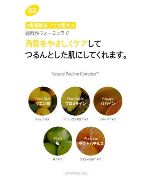 Ariul（アリウル） クレンジング ザ パーフェクト クレンジング