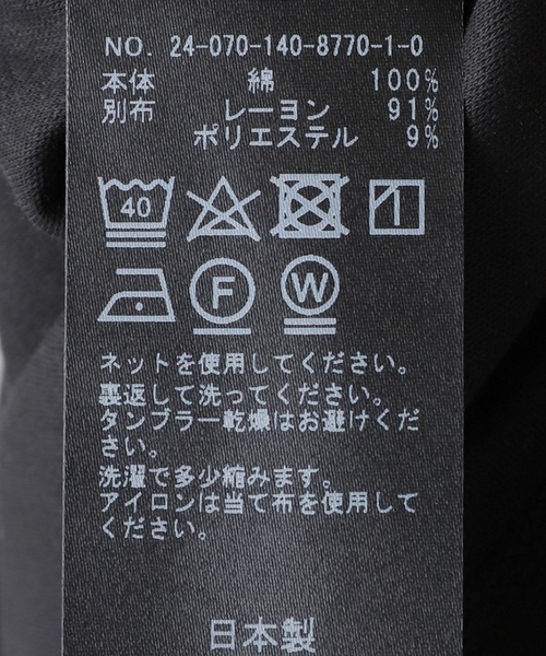 「La TOTALITE」 長袖カットソー FREE ホワイト レディース_画像8