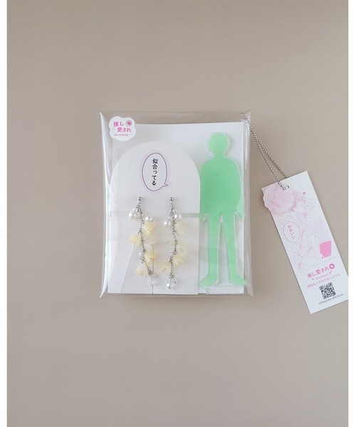 ピアス 「推しに愛されるアクセサリー」クリアイエローすずらんの上品ピアス（サージカルステンレス）(MA) メンズ レディースの画像