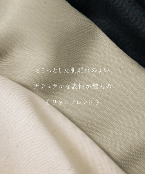 Emilyan（エミリアン） ブルゾン アウター 「 夏もさらっと羽織れる 
