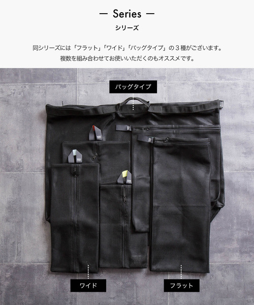 sarasa design（サラサデザイン） ランドリーグッズ b2c ランドリー