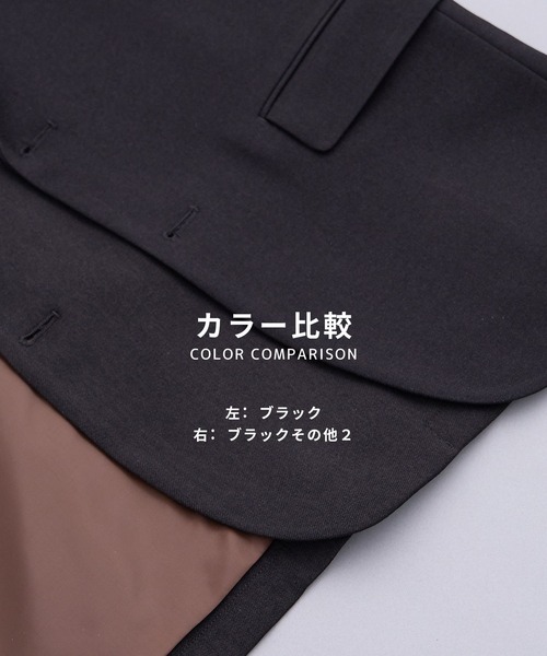 UNITED TOKYO セットアップ 「EC限定/セットアップ販売」マルチ