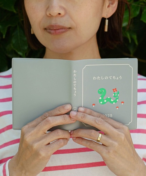 ニューレトロ 手帳 2025 ハイタイド 2025年3月始まり わたしのてちょう