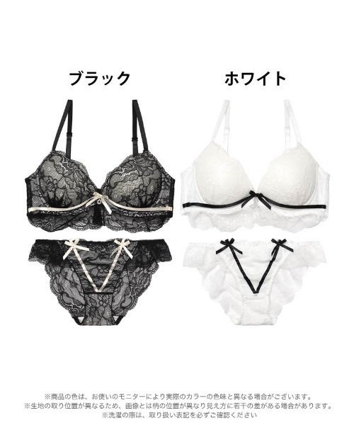 ブラジャー ショーツセット : ZOZOTOWN Yahoo!店 - 通販 - Yahoo ブラジャー ショーツセット : ZOZOTOWN Yahoo!店 - 通販 - Yahoo