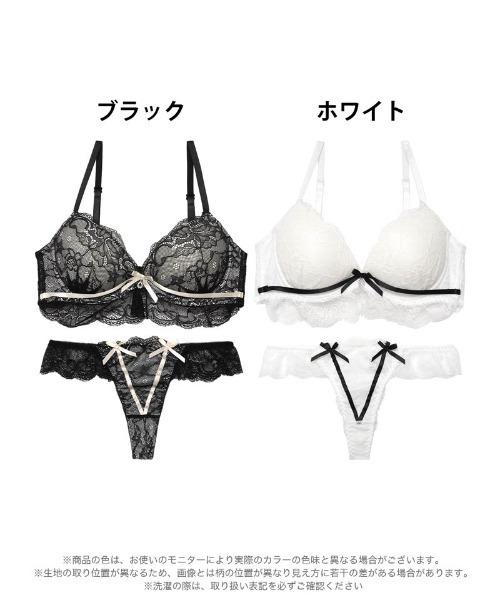 ブラジャー ショーツセット : ZOZOTOWN Yahoo!店 - 通販 - Yahoo