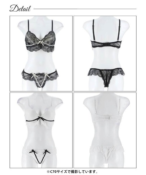 ブラジャー ショーツセット : ZOZOTOWN Yahoo!店 - 通販 - Yahoo