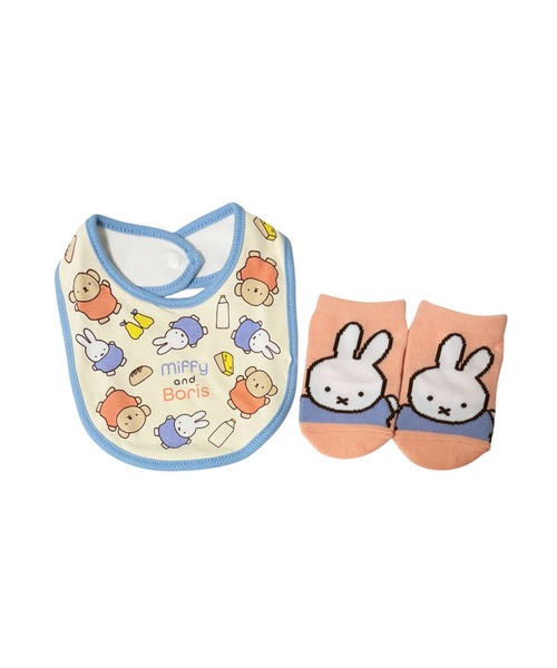 Rendez-Vous（ランデブー） スタイ よだれかけ 「 miffy 」 Dick Bruna