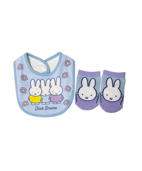 Rendez-Vous（ランデブー） スタイ よだれかけ 「 miffy 」 Dick Bruna