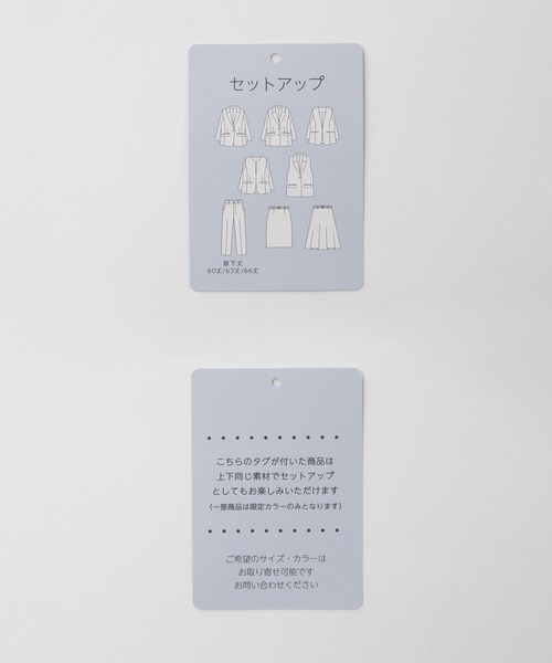 Honeys（ハニーズ） ジャケット ノーカラージャケット 「ストレッチ