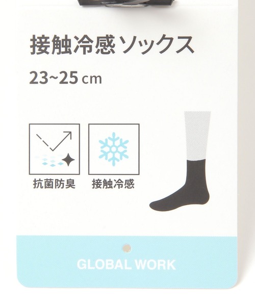 GLOBAL WORK（グローバルワーク） 靴下 冷感ラメソックス/659183
