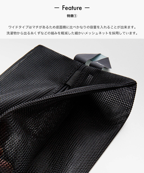 sarasa design ランドリーグッズ b2c ランドリーネット ワイド