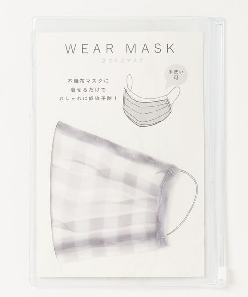 マスク 「WEAR MASK」きせかえマスク オーガンジープリントプリーツマスクカバー | ROPE' PICNIC | 11