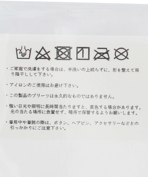 マスク 「WEAR MASK」きせかえマスク オーガンジープリントプリーツマスクカバー | ROPE' PICNIC | 09