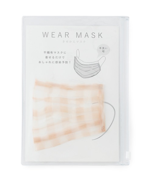 マスク 「WEAR MASK」きせかえマスク オーガンジープリントプリーツマスクカバー | ROPE' PICNIC | 10