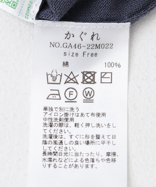 かぐれ カーディガン ハイゲージドライコットンカーディガン