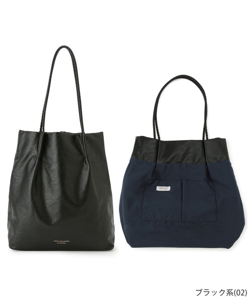 ロペ ブラック トートバッグ ROPE' PICNIC（ロペ ピクニック） トートバッグ 「A4対応・洗える