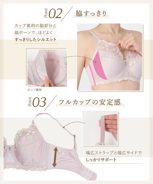 シャルレ＊ラージカップブラジャー＊G80＊スウィートピンク 本物Fashion - シャルレ＊ラージカップブラジャー＊G80