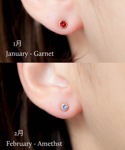 ebine ピアス 金属アレルギー対応/Birthstone Pierce/ピアス