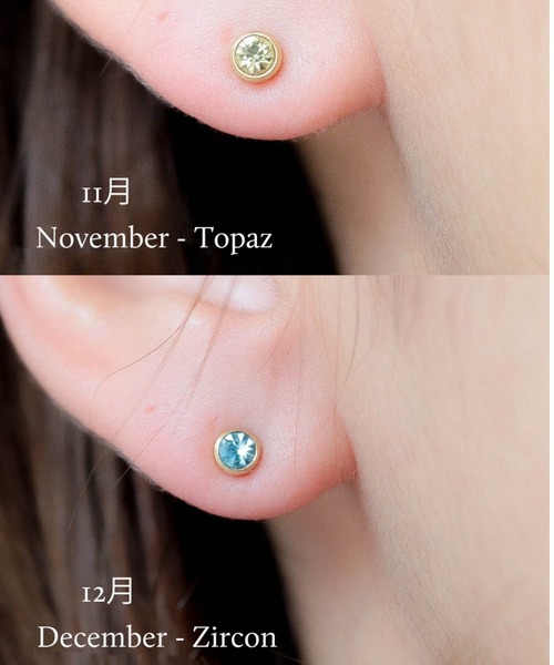 ebine ピアス 金属アレルギー対応/Birthstone Pierce/ピアス