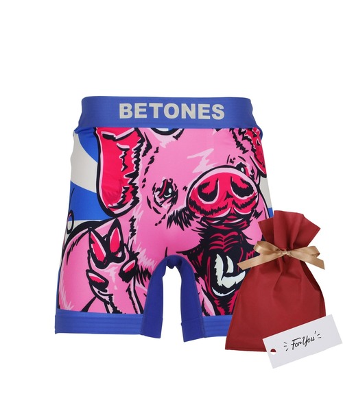 BETONES（ビトーンズ） ボクサーパンツ 「セルフラッピングキット付き