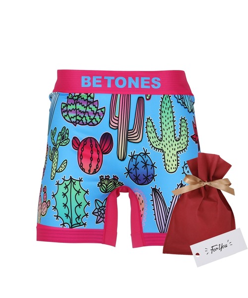 BETONES（ビトーンズ） ボクサーパンツ 「セルフラッピングキット付き