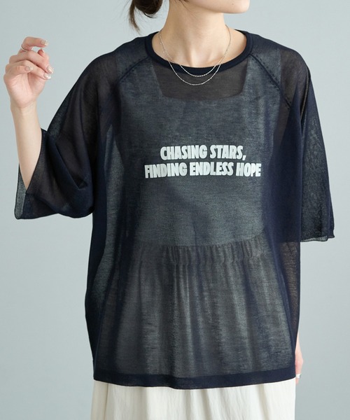 pual ce cin ニット セーター フロッキープリントシアーニット