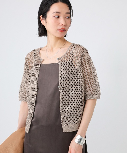 バビロンメッシュニット　美品 BABYLONE（バビロン） ニット セーター 2WAYメッシュプルオーバー