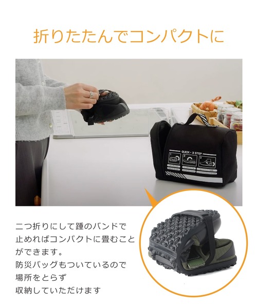 London Shoe Make（ロンドンシューメイク） スリッポン 「非常時も遊び