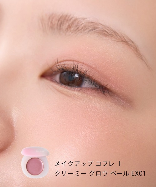 SNIDEL BEAUTY（スナイデルビューティ） 口紅 リップ スナイデル