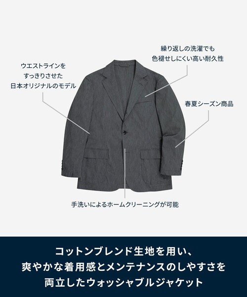 ジャケット テーラードジャケット コットンブレンド　ウォッシャブル　段返り３釦アンコンジャケット　TOKYO model メンズの画像