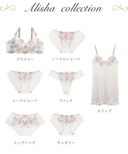 Risa Magli（リサマリ） アリーシャ スリップ : ZOZOTOWN Yahoo!店