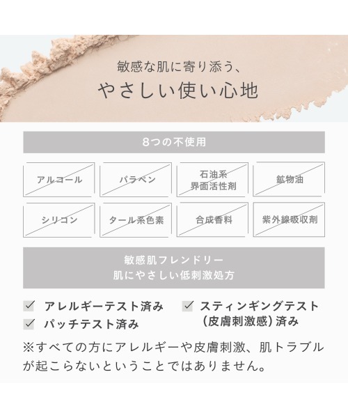 ETVOS（エトヴォス） ファンデーション マットスムースミネラル