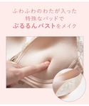 ノンワイヤーブラ ブラジャー 「Tシャツに透け...の詳細画像3