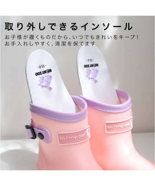 AmiAmi 長靴 レインブーツ HI MY ZOO ハイマイズー 反射板付き