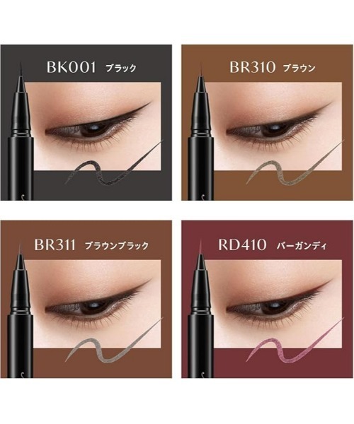 AC リキッドアイライナー ブラウン ブラック セット AC リキッドアイライナー ブラウン ブラック セット AC MAKEUP TOKYO