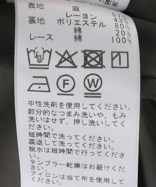 パンツ VISアサキカプリントパンツ レディース | JOURNAL STANDARD | 12