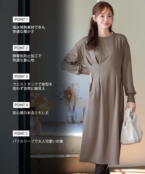 「Tiaclasse」 長袖ワンピース M モカ レディース_画像2