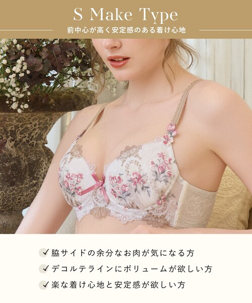 Risa Magli（リサマリ） ブラジャー アリーシャ ブラジャー (B-C) 「S