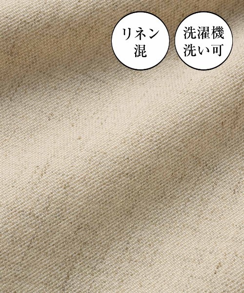 IEDIT（イディット） ジャケット ノーカラージャケット 洗えてしわに