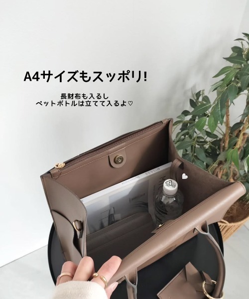 トートバッグ REAIMER「リエメ」フラップ トートバッグ ビジネス A4サイズ収納可 レディース メンズの画像
