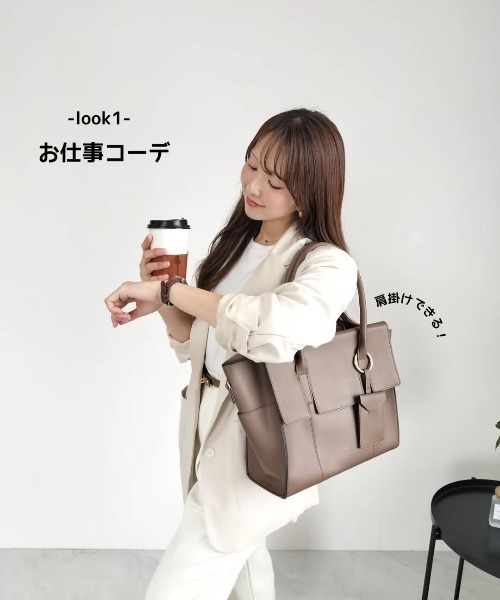 トートバッグ REAIMER「リエメ」フラップ トートバッグ ビジネス A4サイズ収納可 レディース メンズの画像