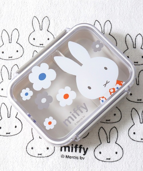 Miffy（ミッフィー） 弁当箱 (SK)「ミッフィー」お弁当箱にも使える