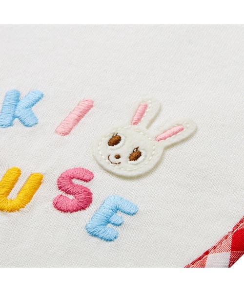 MIKI HOUSE（ミキハウス） スタイ よだれかけ プッチー＆うさこスタイ