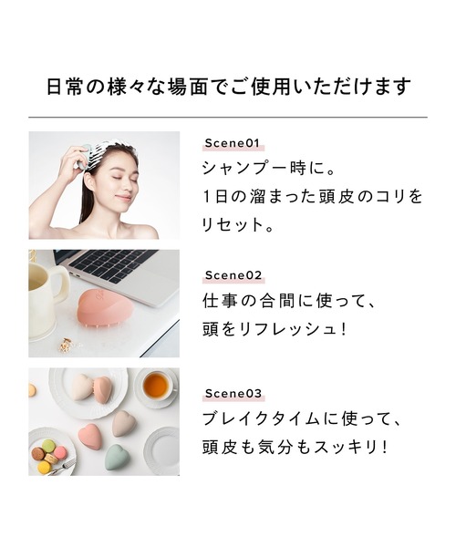 ReFa（リファ） ハートブラシフォースカルプ : ZOZOTOWN Yahoo!店